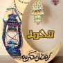 mohamed, 28 سنة, At Tall al Kabir, Egypt
