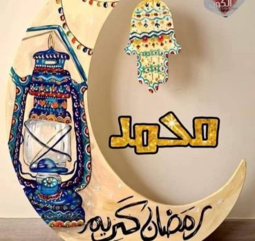 mohamed, 28 سنة, At Tall al Kabir, Egypt
