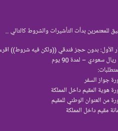 Mogahed azam3@gmail.com, 30 سنة, رجل