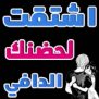احمد, 30 سنة, Riyadh, Saudi Arabia