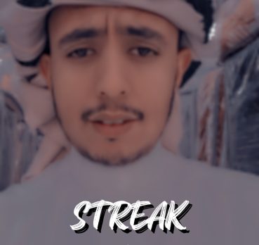 نواف محمد, 29 سنة, Ataq, Yemen