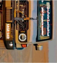 Shaker Al-Raimi, 20 سنة, رجل