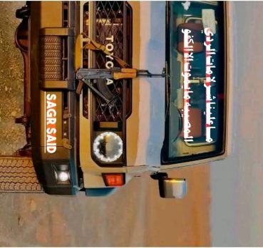 Shaker Al-Raimi, 20 سنة, Ataq, Yemen